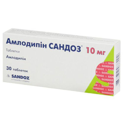 Світлина Амлодипін Сандоз таблетки 10 мг №30
